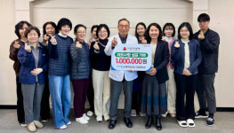 포항시 북구보건소, 업무 시상금 기부로 따뜻한 나눔 실천
