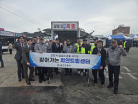 울진경찰서, 피싱 범죄 예방 홍보물 배부