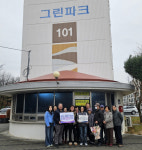 포항시, 음식물류 폐기물 감량 및 분리배출 우수 공동주택 시상