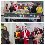 포항 장량동 자생단체協·지역사회보장協, 지역아동센터에 치킨·피자 전달