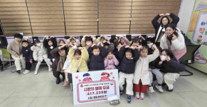 영주시립 중앙어린이집, 이웃돕기 성금 기탁