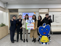 다이텍硏, 대구 서구 제일종합사회복지관에 기부