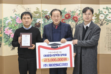 문경 제이엔씨디자인, 인재 육성 장학금 기탁