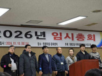 구미 원평2구역 주택재개발사업 새 출발