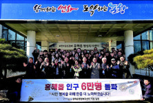 포항 북구지역, 주민생활 중심지 부상
