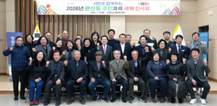 최기문 영천시장, 완산동 주민과 새해 인사회