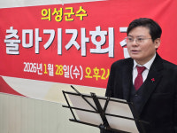 경북북부 최고 관광도시 의성 만들 것