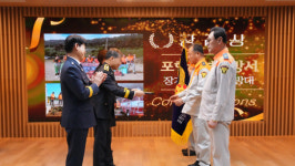 포항 장기남성의용소방대, 우수 의용소방대 장려상