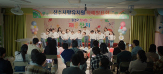 포항 유강유치원, 드라마 스프링 피버 촬영지로 눈길