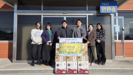 포항 호미곶면 파루시아 카페·CU, 음료 기탁