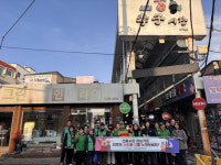 포항시 남구 효곡동, 설 맞이 효자시장 장보기 행사 펼쳐