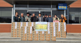 포항호미곶경관영농조합법인, 사랑의 라면