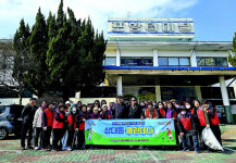 포항 상대동, 설맞이 도시 환경 정화 활동