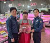 포항남부경찰서, 범죄예방 활동