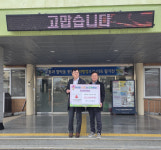 포항 남구 곳곳 설 명절 나눔 이어져