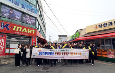 포항 북구청, 영일대북부시장서 장보기 행사