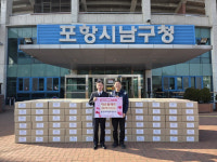 현대제철 포항공장, 남구청 통해 이웃에 식료품 전달