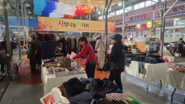 포항대해불빛시장, 사랑 나눔 바자회 개최, 수익금 50만 원 해도동에 기부