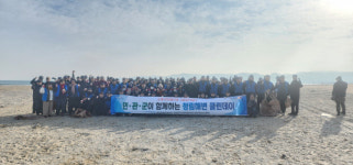 포항시 남구 청림동 우리동네 새단장 설맞이 Clean day 환경정화