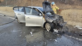 문경 중부내륙고속도로서 차량 화재… 승용차 1대 반소