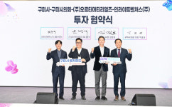 구미 경제, 반도체·방산·AI 3개 모터 달고 다시 달린다