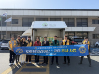 포항제일라이온스클럽, 경로당 에어컨 점검 봉사