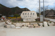 백두대간 넘은 함성, 1919년 문경의 봄을 다시 기록하다