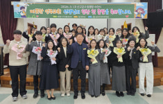 영주 교육 미래 책임질 신규 교사들 첫 출발