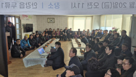 수급안정 vs 환경악화 … 진통 겪는 안강 채석단지