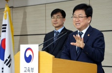 정부, 중학교 근현대사 확대·고교 선택과목 신설… 