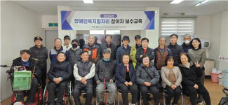 (사)경북지체장애인협회 구미시지회 참여형 일자리 보수교육 실시