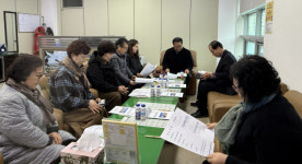 2026년 상반기 구룡포읍민복지회관 운영위원회 회의 개최