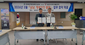 영천 화북면 지역자활센터와 밑반찬 지원 MOU