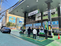 포항시, 불법 석유 유통 특별 합동 단속 실시