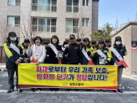 김천소방서, 율곡동 공동주택 대상, 방화문 닫기 캠페인 실시