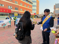 포항 남구 지역 청소년 유해환경 개선 캠페인