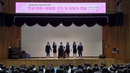 포항여자중학교, 학생자치회 임원선거