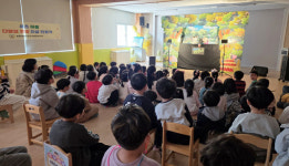 포항대흥초병설유치원, 인형극 프로그램 운영