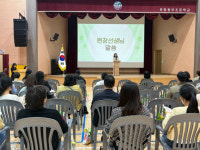 포항동부초등학교병설유치원, 2026학년도 교육과정 설명회 개최