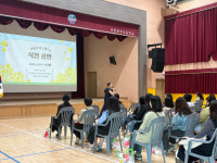 포항동부초등학교병설유치원, 2026학년도 교육과정 설명회 개최