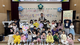 포항 흥해초병설유, 그림으로 만난 세계…작가와 함께한 상상의 시간