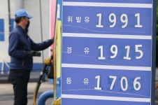 3차 석유최고가격 동결… 국제유가 요동에도 기름값 묶기
