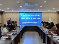 구미교육지원청, 지역교권보호위원회로 교육활동 보호 안전망 구축