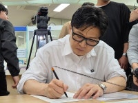 한동훈, 부산 북갑 출마 공식화…만덕동 전입하며 보선 채비