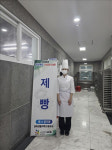 포항여자전자고등학교 2026년 경북지방기능경기대회 제빵 직종 은메달 획득