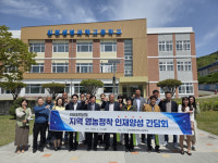 김천생명과학고, 지역과 함께하는 영농 정착 인재 양성 간담회 개최