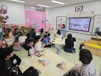 포항 오천초병설유치원, 가족 참여 놀이데이 운영