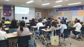 경상북도교육청 영일도서관, 사유로 인문학 특강 운영