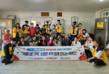 포항 남구보건소 치매안심센터, 치매보듬마을 사회적 가족 만들기 진행