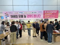 포항시노인복지회관, 2026년 어버이날 사랑의 카네이션 전달 행사 개최